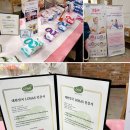 이경숙피부관리 - 예산군 | (1월 20일 수요일) 베이비뉴스, 맘스클래스 200회특집 다녀온 후기예요~