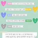 대성체육관 | I.O.I Concert : LOOP in SEOUL_Day1 후기(셋리스트, 잠실실내체육관 3층 33구역 4열 시야) MD 굿즈...