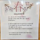 [서울/금천] &#39;카츠누리&#39; 신선한 재료로 만드는 돈카츠 독산역 맛집