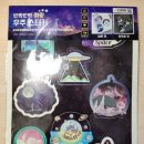 우주태권도 이미지