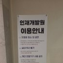 인천광역시 인재개발원 운동장 | 용인 신세계인재개발원을 다녀오다 (A라운지)