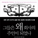 브리꼴레르 이미지