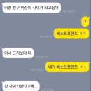 뭐먹을래 이미지