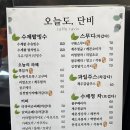김천농협 로컬푸드복합문화센터 이미지
