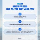 주식회사 플랜드
