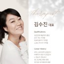 굿테라피 - 서산시 정자동4로 19 | 굿테라피