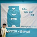 양양여성협동조합 이미지