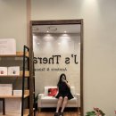 잠실우성아파트(28동뒤) | 잠실 제이스테라피 | 임산부 페이스 관리 잠실 에스테틱 후기
