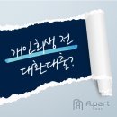 법률사무소대환 이미지