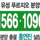 유성세탁소2 이미지