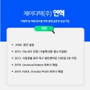 제이디텍 이미지