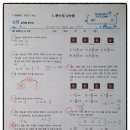 조은분수 이미지