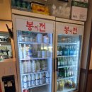 봉이전 | [서울대입구 전집 맛집] 봉이전 해물파전과 막걸리 찰떡궁합(내돈내산 후기)