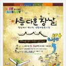 물감과붓핸드페인팅