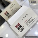 안경상회 광주양산점 | [광주 양산동 안경] 도매가로 맞추는 안경점 추천 : 안경상회