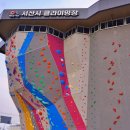 시민운동장 2층 화장실 이미지