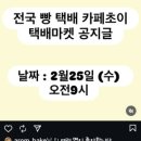 콩이랑 초이랑 이미지