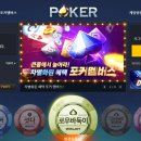 윈조이 PC 이미지