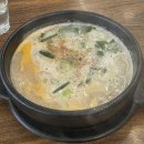 굴화행복마트 | 울산 국밥 / 🍲 장수촌24시돼지국밥 굴화점 솔직 후기