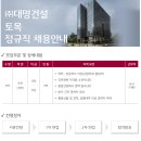 (주)대명건설 이미지