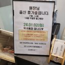 송도멍멍이발소 이미지