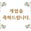 진주떡집1