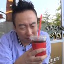 카페인중독대방점