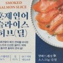 남미SNF 이미지