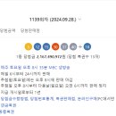 장안평역3번출구가판대 네이버블로그