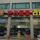 이츠펫두정점 네이버블로그