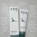 까치욕실인테리어 | 오솔림 까치치약 가루치약 후기 시린이 잇몸염증치약 입냄새 구취 관리까지 한 번에