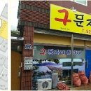 경호약방 이미지