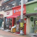 이니스프리오산