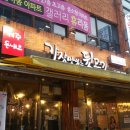 가장맛있는 뒷고기 이미지