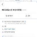 힐스킨