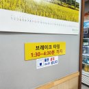 연일옻닭식당 이미지