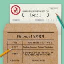 디플리영어학원