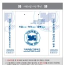 거제제일고등학교 이미지