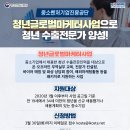 글로벌 패키지 인력 이미지
