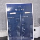 더 나드 이미지