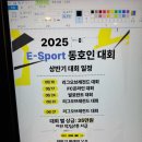엔터나인플러스PC방 | 목포 pc방 추천 엔터나인플러스 사양끝판왕에 맛집 피시방 (ft.짜계치)