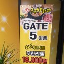 파리바게트 동탄골든