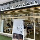 루다커피첨단2지구점