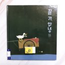 (주)보림출판사 이미지