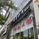 참행복하누