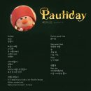 폴리폴 | 251207 폴킴콘서트 pauliday 폴리데이 후기 / 세종대학교 대양홀 가구역 M1,2 좌석 시야