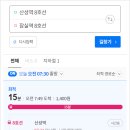 성남로또 이미지