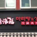 한마음스넥 네이버블로그