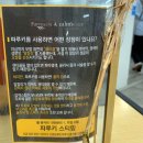 망원동미용실] 컴스컬러 망원역점에서 로레알 염색과 헤드스파 만족 후기