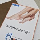 유벨리네일